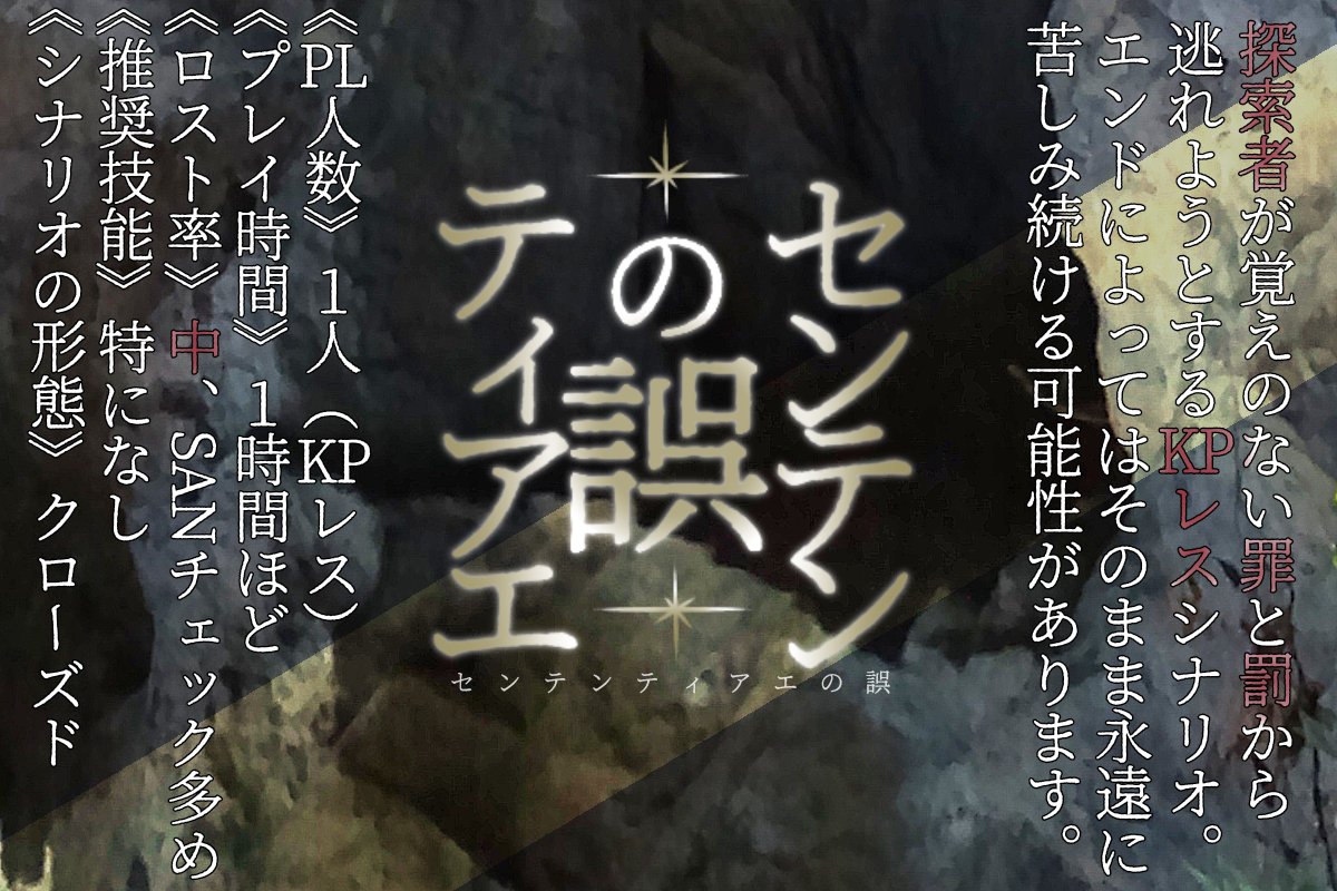 蒼井曲玉 tweet media