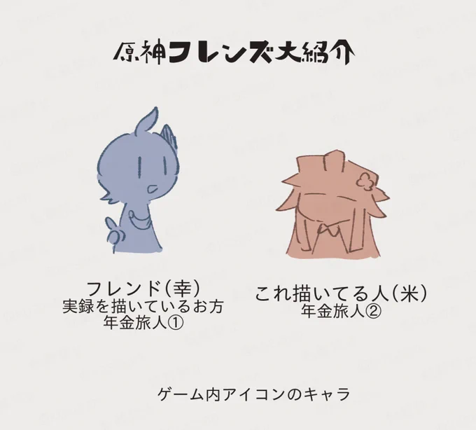 絵日記