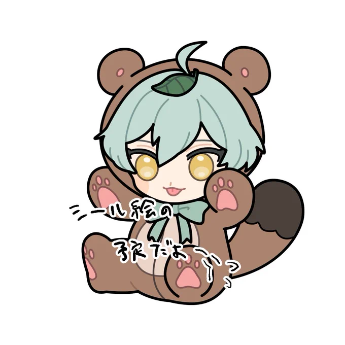ぽんぽん