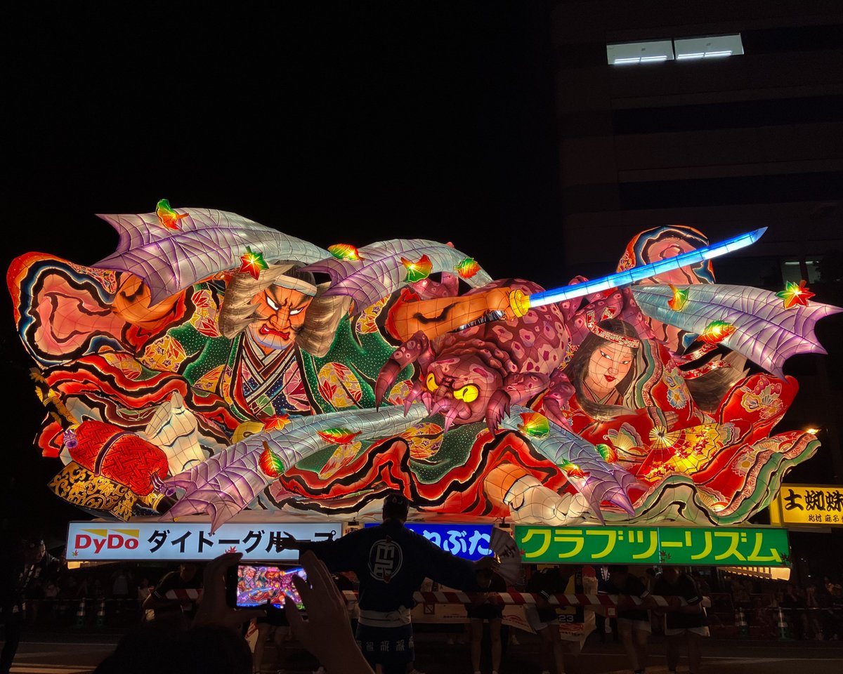 nebuta_official tweet picture