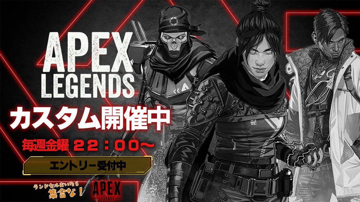 picchegame's tweet photo. 8月4日（金）シルバー以上は銃禁止の初心者でも低ランクでも参加可能なカスタム開催してます

毎週金曜に開催してますのでお気軽に

1人からでも参加可能ですよ

#Apex募集 #エーペックスカスタム #apex #参加型 #APEX初心者 #ApexLegends https://t.co/o3mThTeOSf