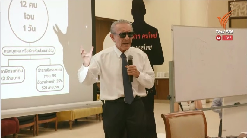 สมศักดิ์ เจียม tweet media