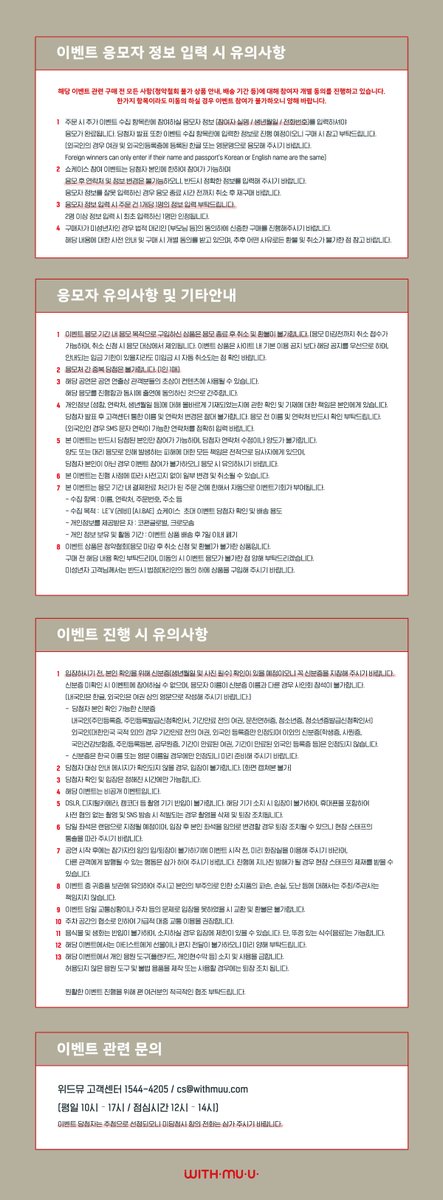 [📢] LE'V(레비) [A.I.BAE] 데뷔 앨범 쇼케이스 응모 안내

➠판매 일정 : 8/3(목) 3PM - 8/8(화) 11:59PM
➠쇼케이스 진행 일시: 8/18(금) 5PM ~

LE'V 쇼케이스 응모가 시작되었습니다.
이벤트 배너와 #위드뮤 에서 확인해주세요!

#LEV #레비 
#A_I_BAE