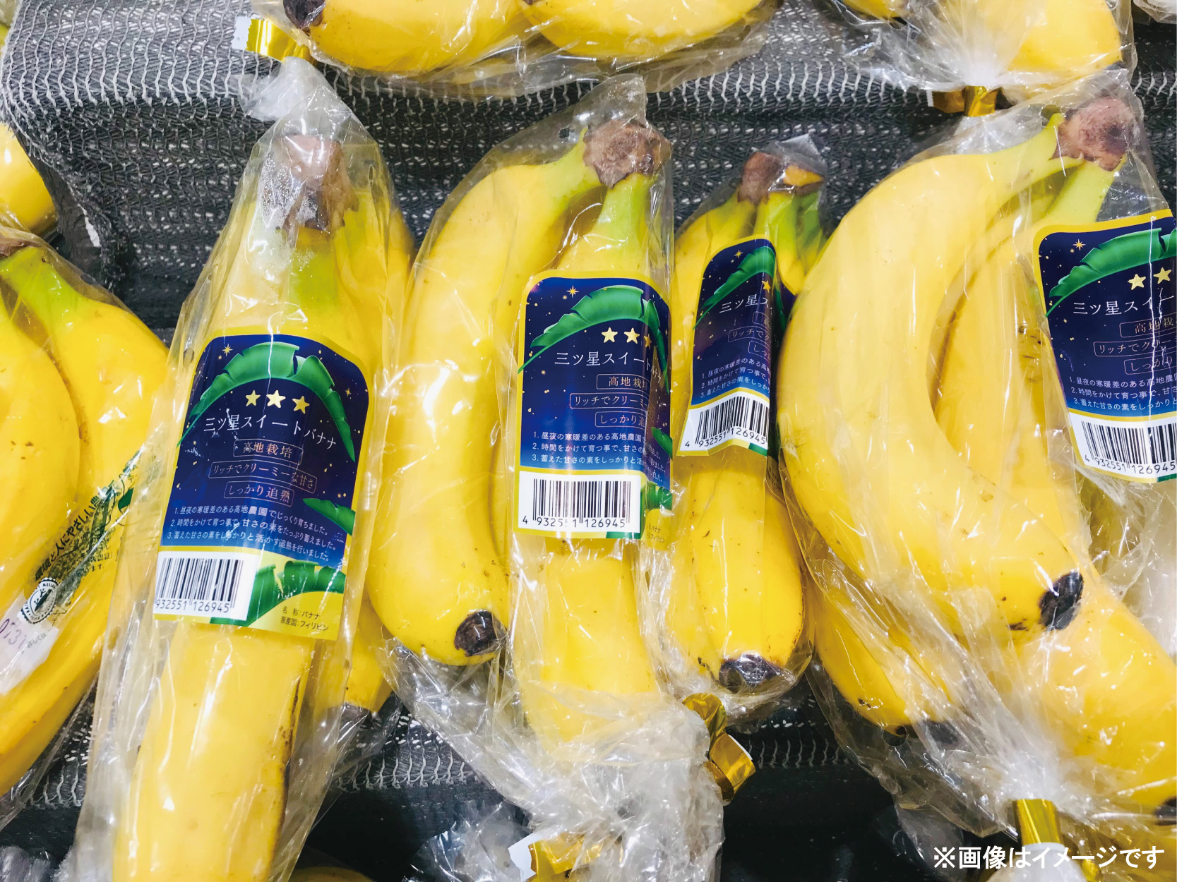 バナナ様 リクエスト 4点 まとめ商品 bananaなな様 リクエスト 4点