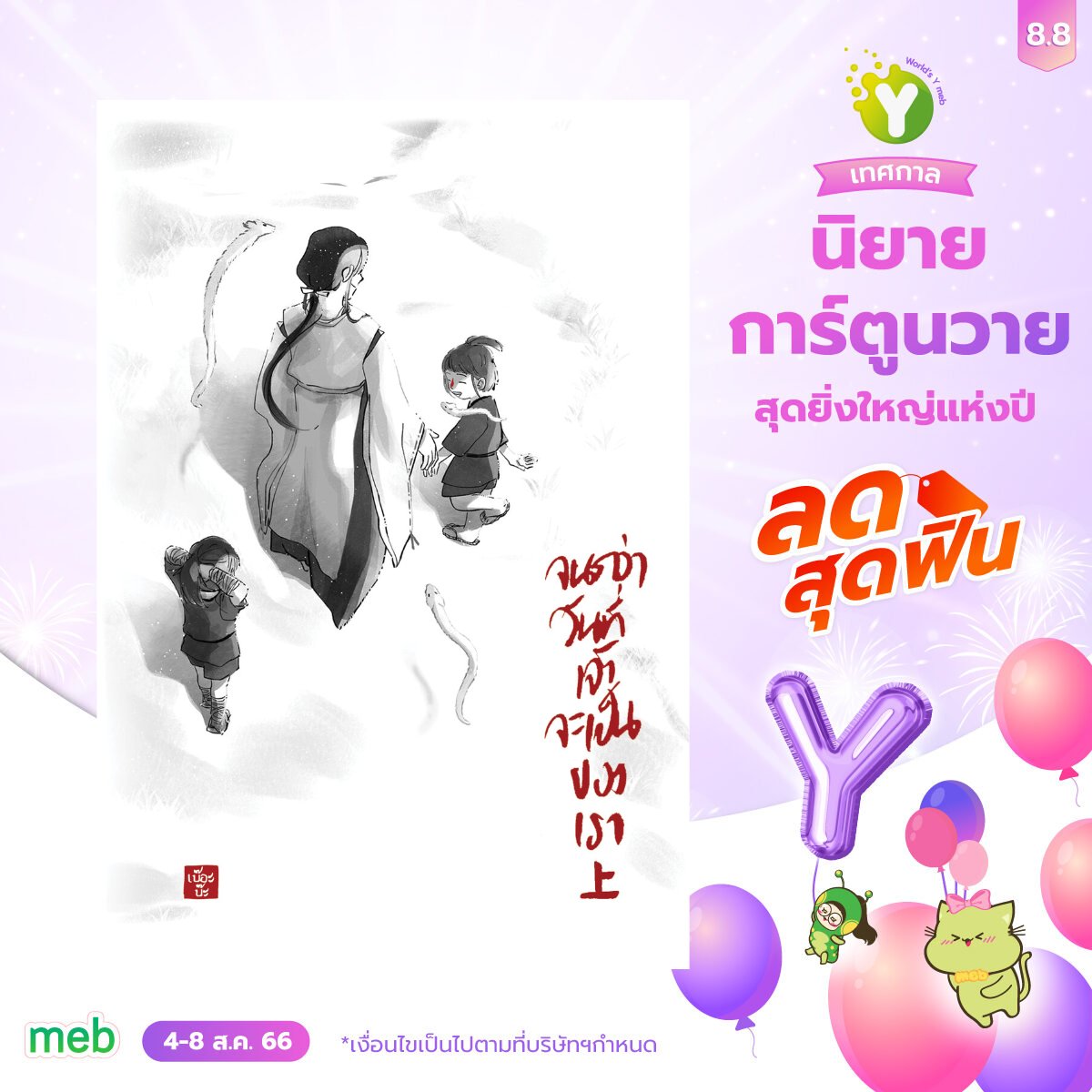 berbarbooks's tweet photo. 🎉 https://t.co/sOjE0d7w8y
