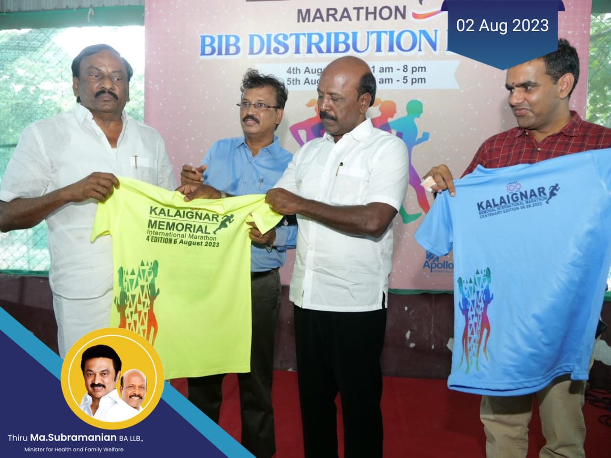 K_Marathon_'s tweet photo. கின்னஸ் சாதனைக்கான கலைஞர் 100 பன்னாட்டு மாரத்தானில் பங்கேற்க 73,206  பேர் பதிவு செய்துள்ளனர். T- SHIRT,BIB &amp; Metro பாஸ் உள்ளிட்ட பொருள்கள் விநியோகிக்கப்பட kalaignar Marathon expo நந்தனம் YMCAவில் தொடங்கி மக்கள்நல்வாழ்வுத்துறை அமைச்சர் @Subramanian_ma  அவர்கள் தொடங்கி வைத்தார். https://t.co/iL2qcYcHQ8