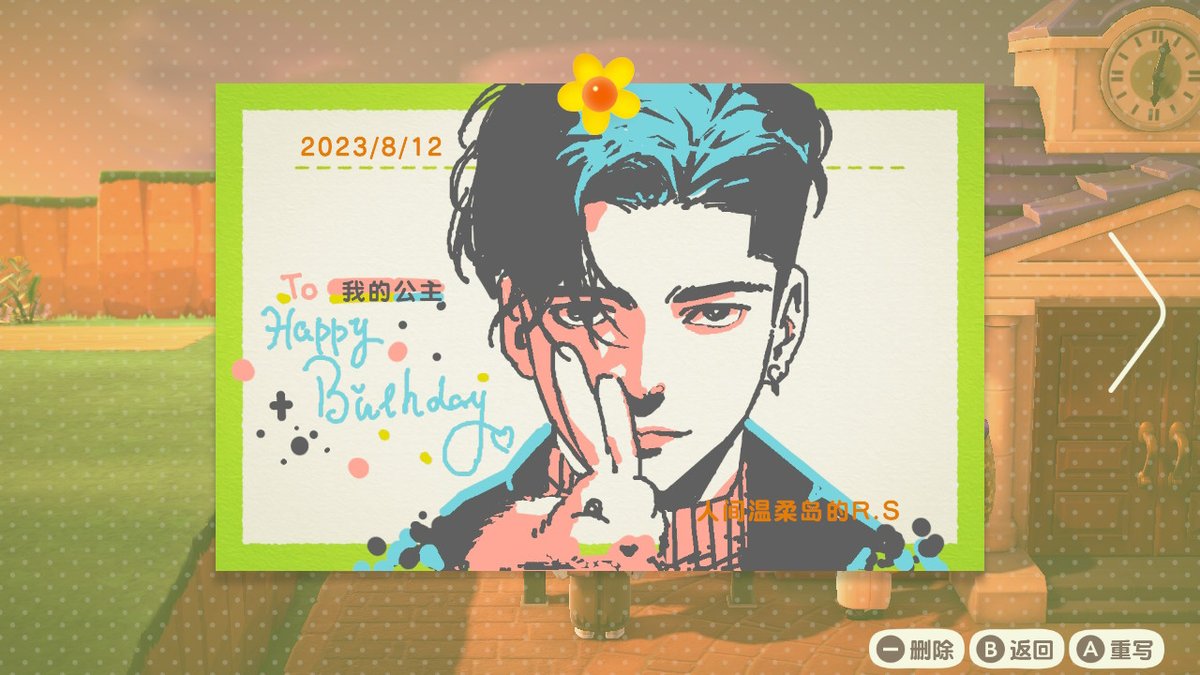 #动物森友会 #AnimalCrossing #ACNH #NintendoSwitch