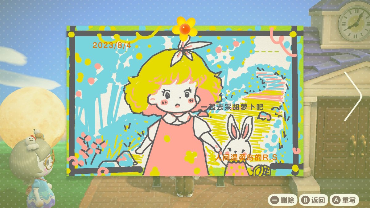 #动物森友会 #AnimalCrossing #ACNH #NintendoSwitch