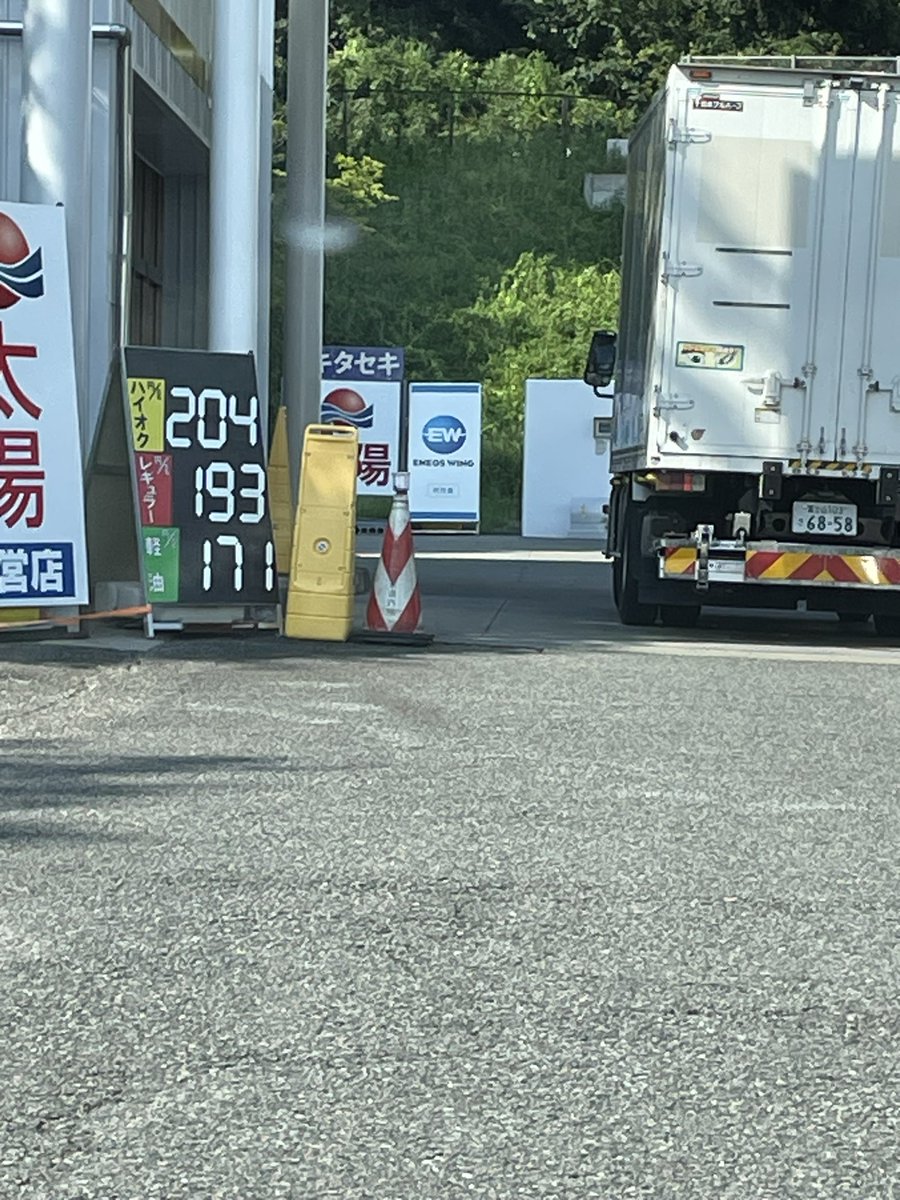 崖の上のユーキ tweet media