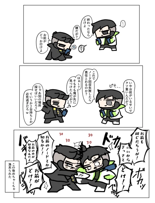 クリプト煽り耐性無さそう(偏見) 