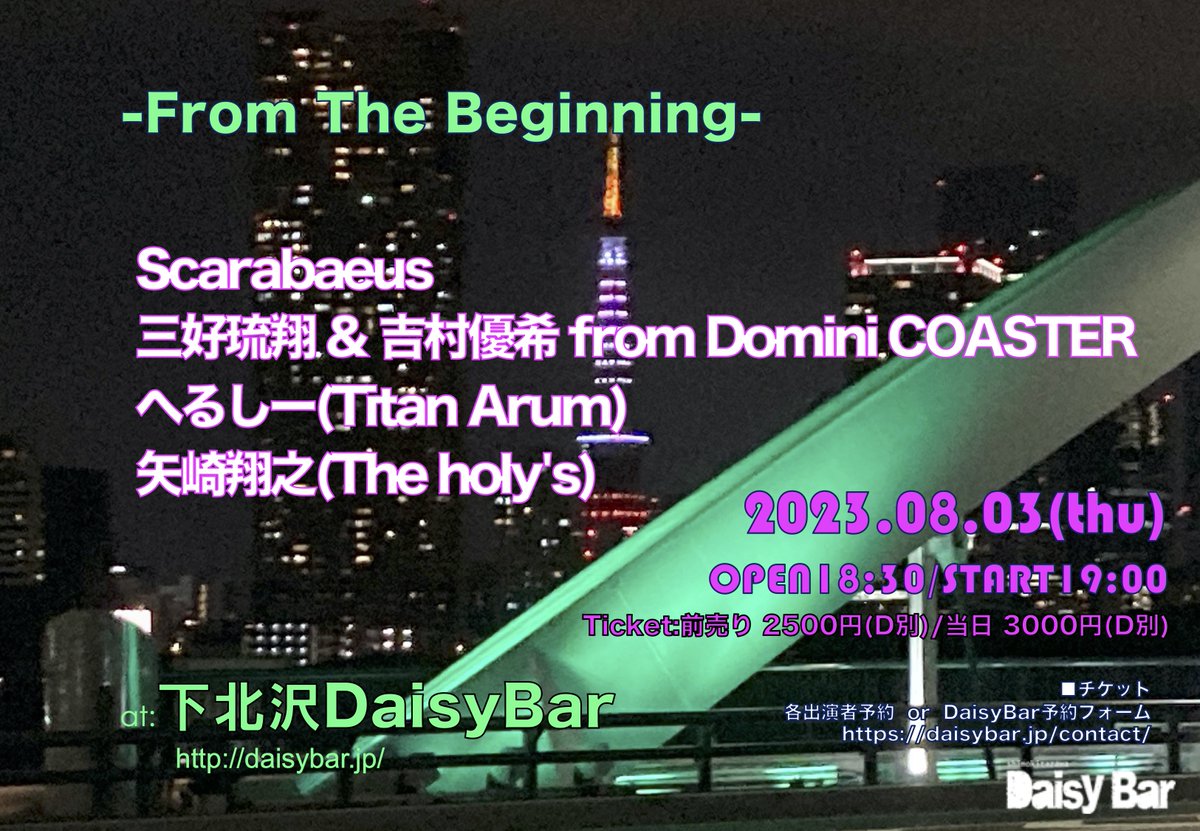 daisybar_Tokyo's tweet photo. 【本日のLIVE!!】
8/3(thu)
＜From The Beginning＞
Scarabaeus
三好琉翔 &amp; 吉村優希 from Domini COASTER
へるしー(Titan Arum)
矢崎翔之(The holy’s)

OPEN 18:30 START 19:00
前売り 2500円(D別)／当日 3000円(D別) https://t.co/rcltWaZvzY