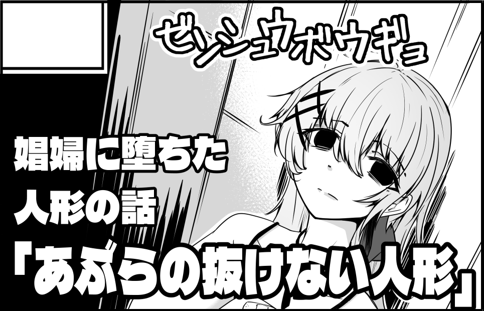 そういえばドルフロオンリーに参加する予定だったころのサクカが出てきた… PPKの話も書きたい所さん