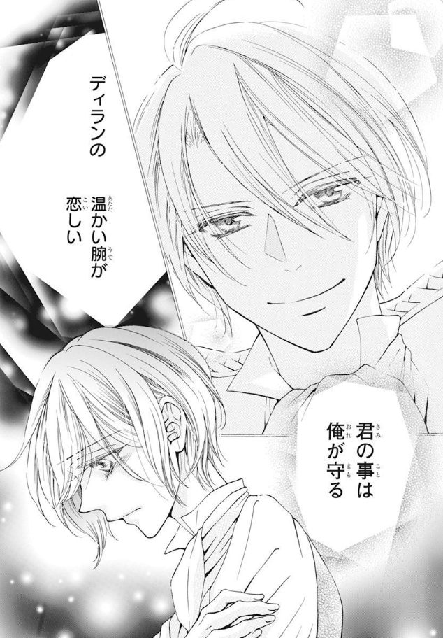 ⚓️本日発売!LaLaDX9月号💎 ⚔海軍総督×義賊の少女⚔ 堂々の最終回!! 『#紺碧のレコンキスタ』 by #恩多志弦 自由への覚悟と 芽生えたばかりの恋を胸に 少女は蒼海を切り拓く--!!✨ 🐚HC最終②巻10/5発売!!🐚
