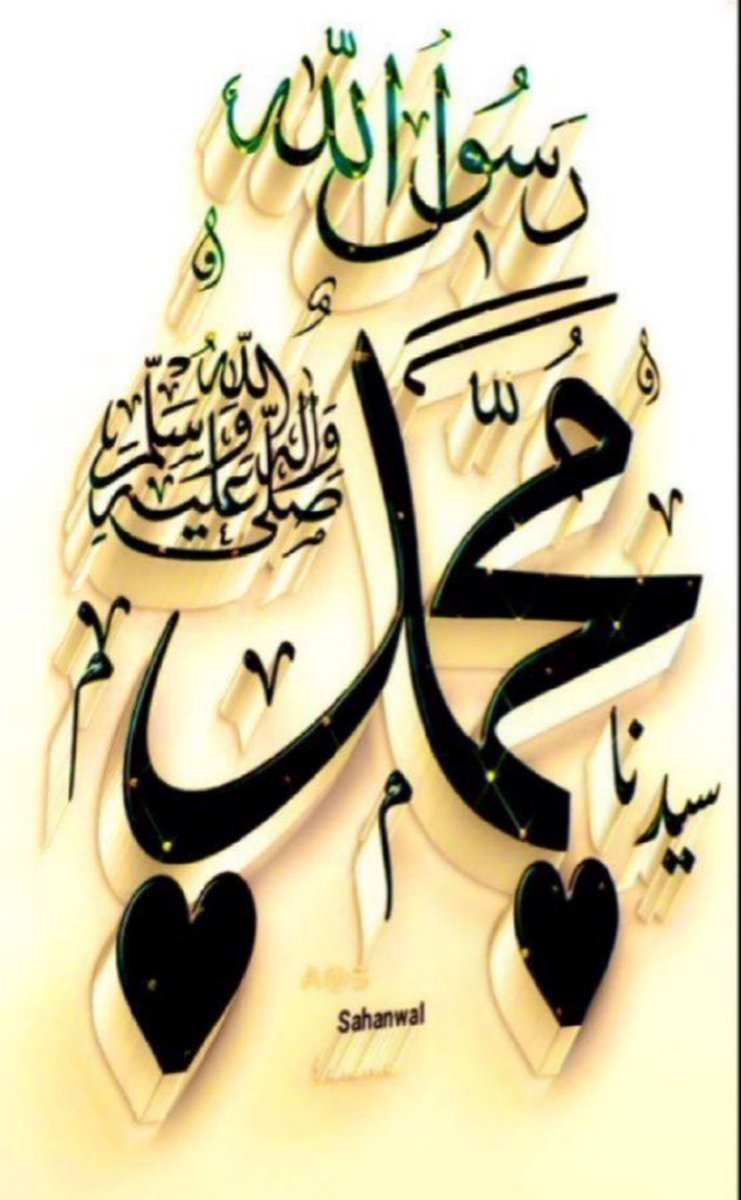 hussain786_fkh's tweet photo. صلو على النبي محمدﷺ🕋❤️ https://t.co/uS79ZbNcRW