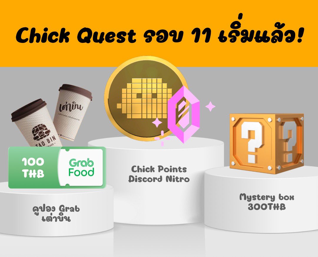 Pixel Chick tweet media