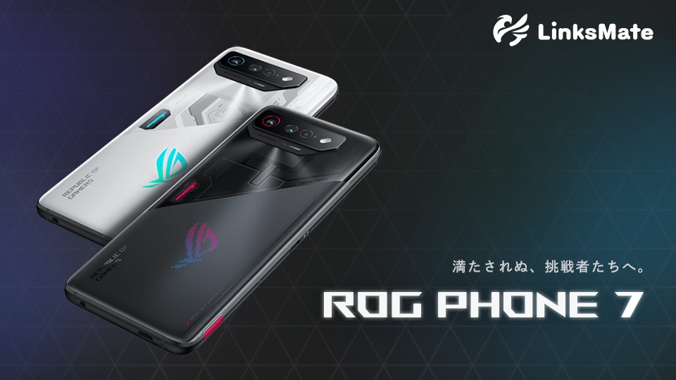 linksmate's tweet photo. LinksMateスタッフです。
2023年8月3日(木)より、「ASUS ROG Phone 7」の取り扱いを開始します！

詳しくはこちら↓
https://t.co/TWjYuMtxR9

#linksmate #ASUS #ASUSROGPhone7 https://t.co/F1MuPsXxMo