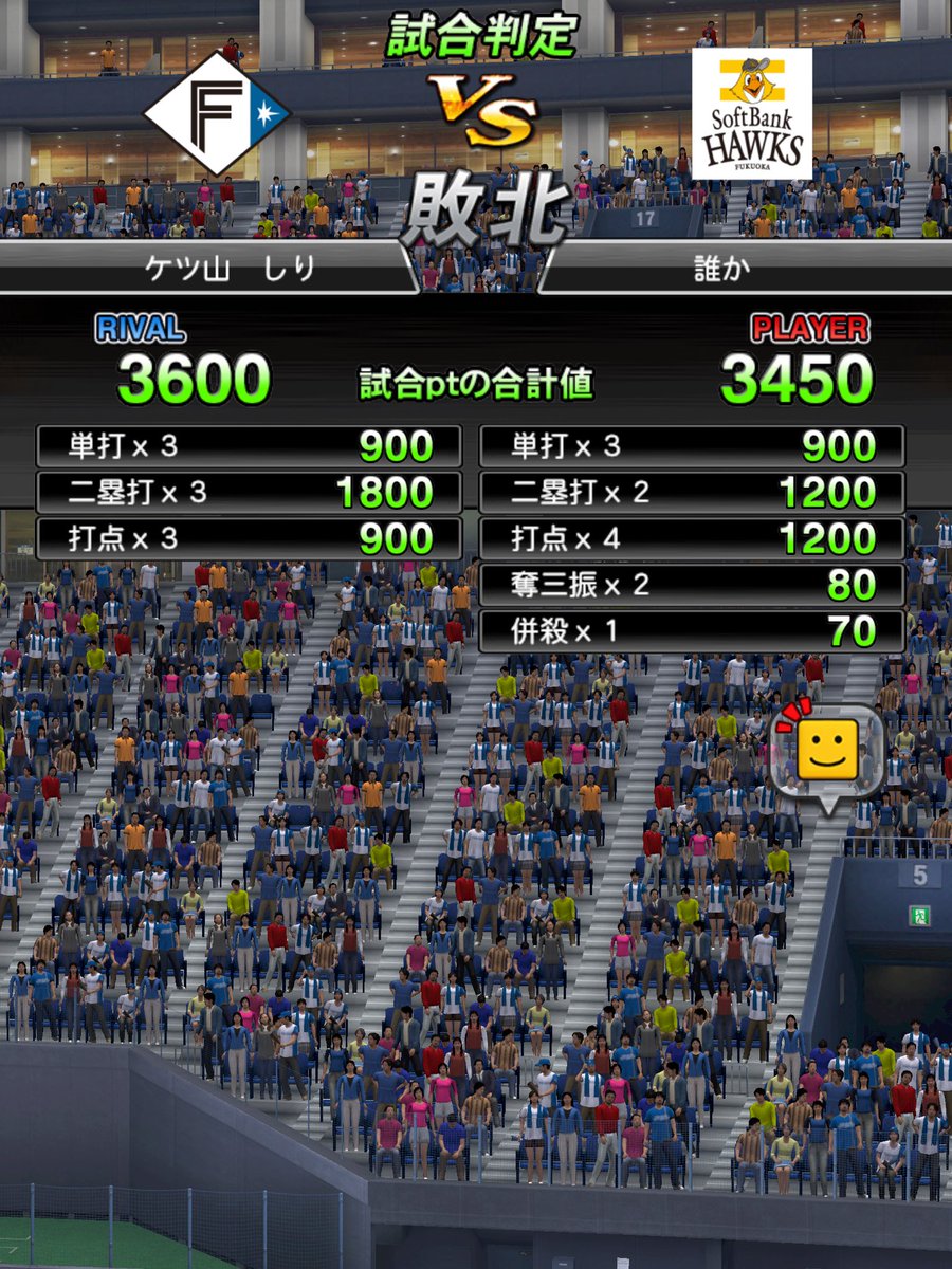 dareka_game1224's tweet photo. ちょうど実力のあった雑魚同士の小競り合い https://t.co/M5E2ytKwdw