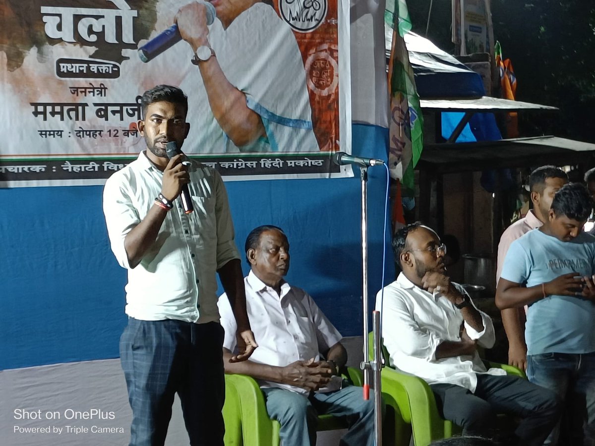 RohitCh69008182's tweet photo. নৈহাটি বিধানসভা তৃণমূল কংগ্রেস হিন্দি প্রকোষ্ঠ উদ্যোগে আয়োজিত ২১ জুলাই শহিদ স্মরণে ধর্মতলা চলো সমর্থনে গৌরিপুর চৌমাথায় পথসভায় 💚💚💐 https://t.co/aecPl77aLA
