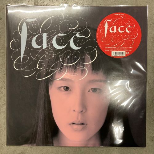 HMVrs_online's tweet image. 《8/5開催 CITY POP on VINYL 2023対象商品》 
早すぎたフューチャーポップ奇跡の1枚、FLAT FACEの「FACE」が最新リマスタリング で遂にヴァイナル・リイシュー

buff.ly/3QrVGdJ

#FLATFACE #CITYPOPonVINYL #シティポップ #CITYPOP #レコード #vinyl