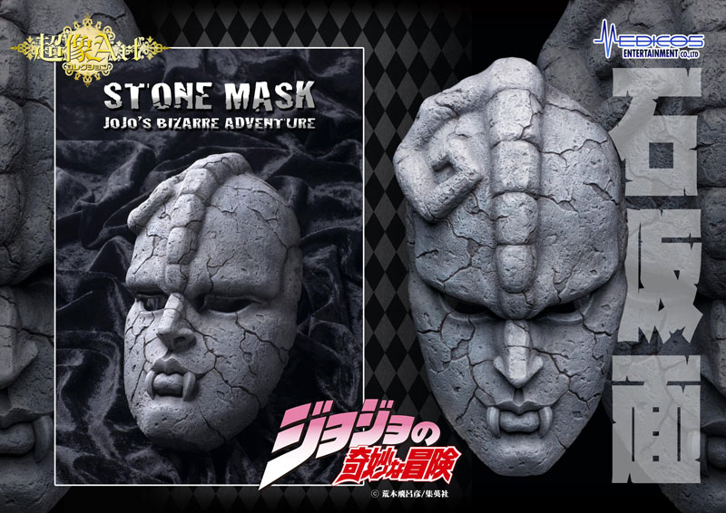 AmiAmi_English's tweet photo. 🎭Pre-order open!!🎭
Chozo Art Collection "JoJo's Bizarre Adventure Part.I" Stone Mask (Medicos Entertainment)
Order from👉https://t.co/1gVQ8LHNuk
#JoJosBizarreAdventure #JoJo #StoneMask https://t.co/PFNgfnaEYJ