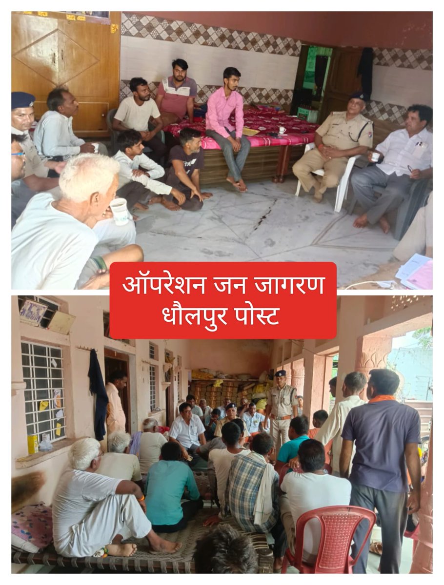 "ऑपरेशन जन जागरण" के तहत दिनांक 02/08/23 को आरपीएफ धौलपुर द्वारा रेलवे लाइन से पशुओं को दूर रखने, रेलवे ट्रैक को पार ना करना और ट्रेनों में पत्थर ना फेकना इत्यादि के बारे में लोगों को जागरूक किया गया।