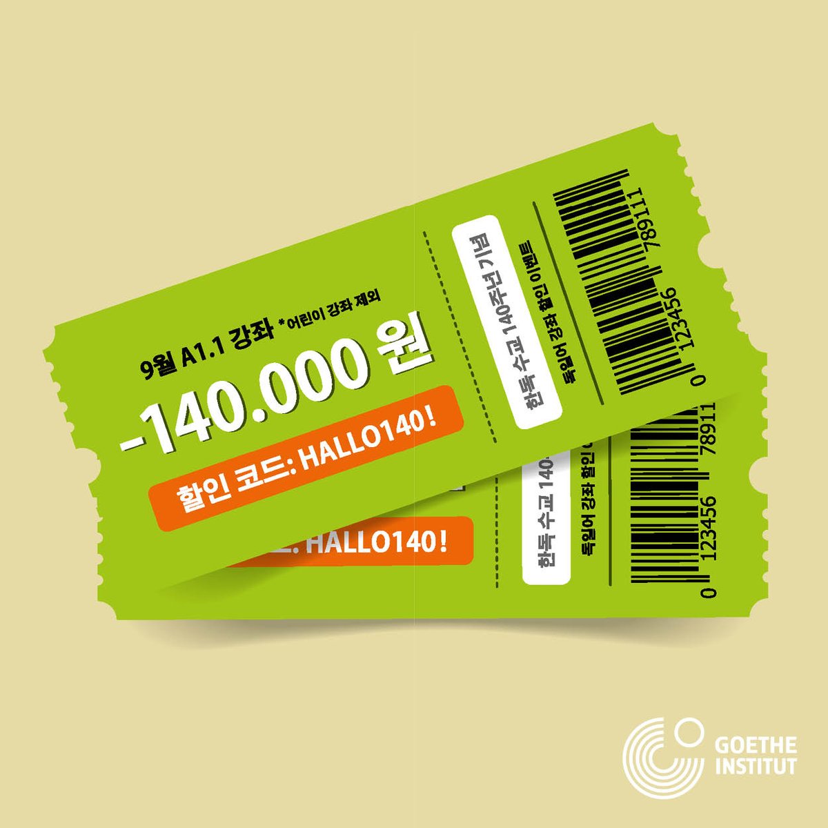 Goethe-Institut KR tweet media