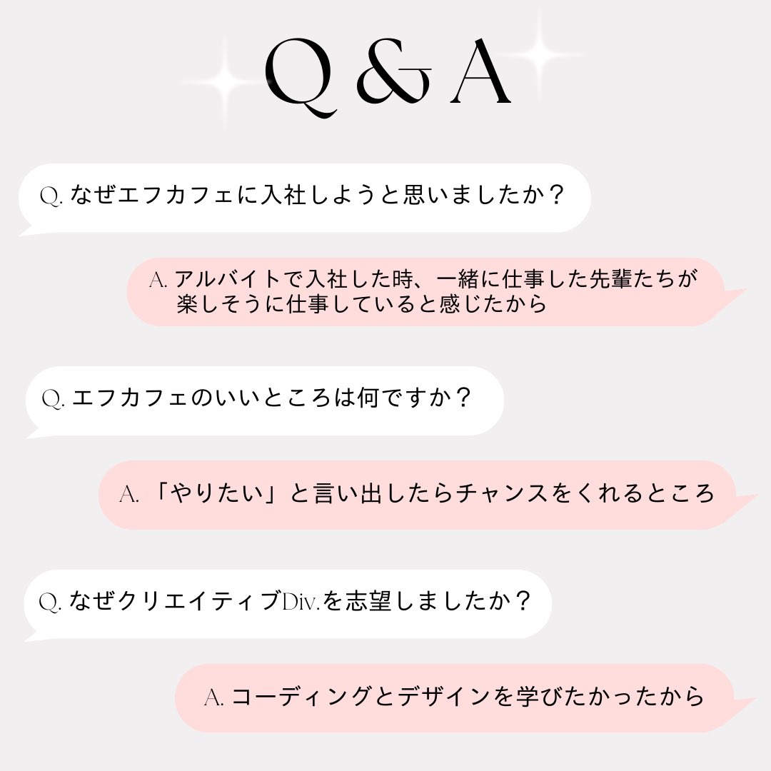 fcafe_saiyo's tweet photo. 【🌱新入社員にインタビュー第3弾🌱】

第3弾はクリエイティブDiv.からチャン ユーティンさんへインタビュー！ 🎤 🔥

詳しい採用情報は、プロフィールTOPのURLよりご覧ください！💫

#エフカフェ #就活 #24卒 #24卒募集 #新卒募集 #新卒募集中 #スタッフ募集 https://t.co/h0HMZKCOZd