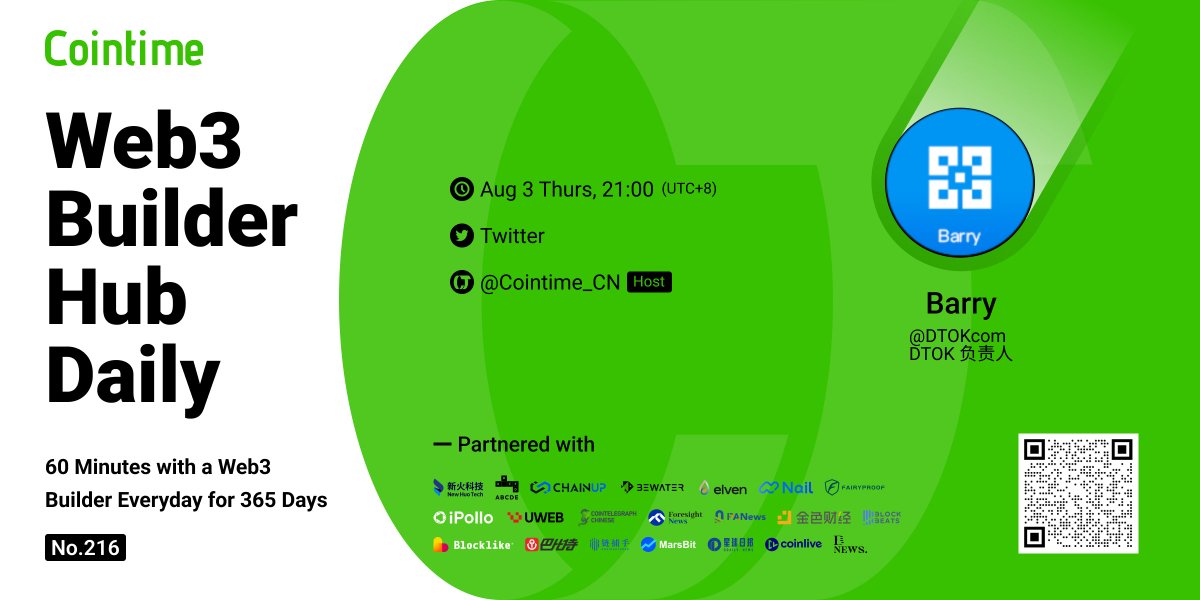 今晚空投来袭！深度了解Web3社交门户DTOK，专注于Web3社交场景的去中心化应用。今晚9点，Cointime为你揭晓超多种子用户福利，也可能是你见过的Web3最清爽页面设计哦。不见不散！<a href="/DTOKcom/">DTOK中文频道</a>