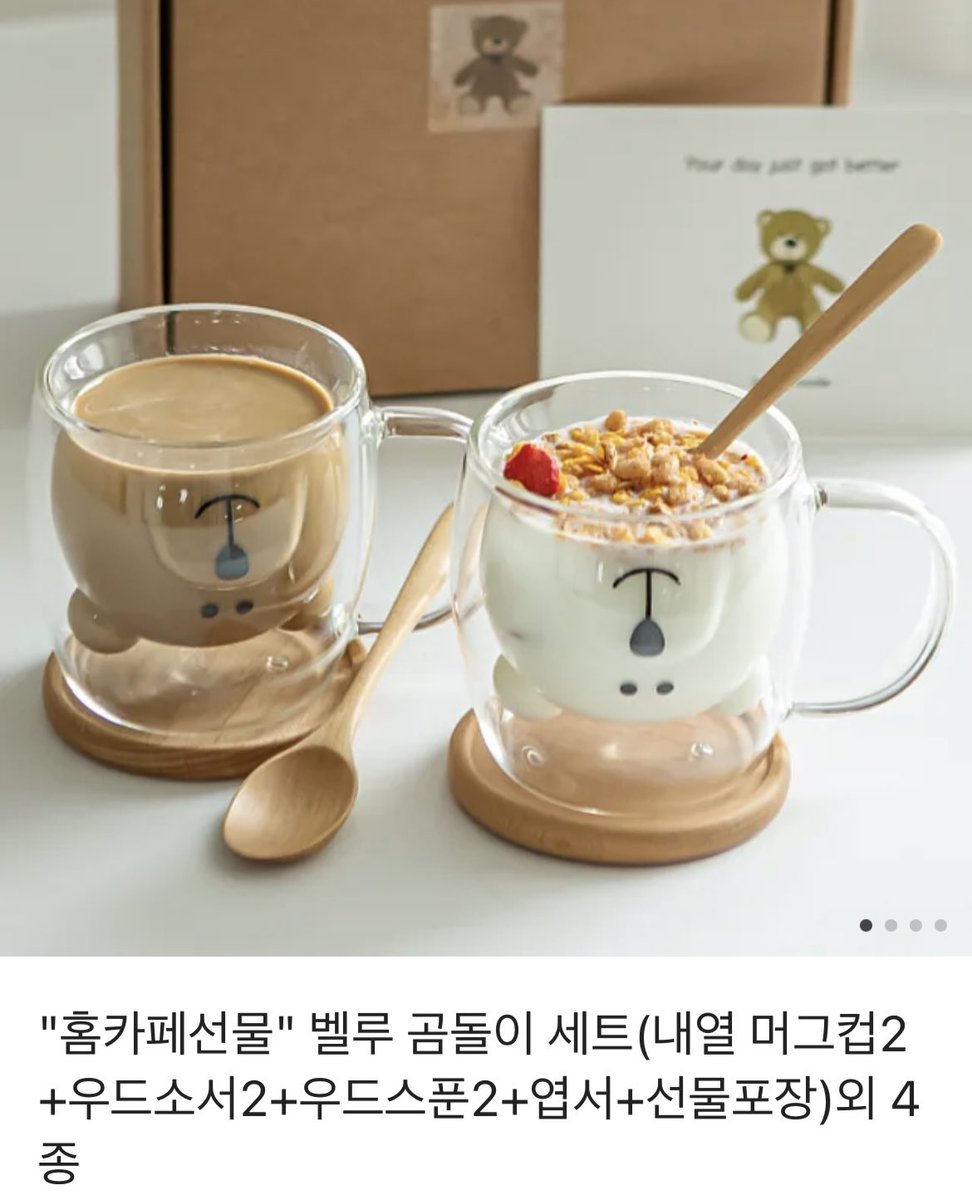 [RT이벤트💕] 
사랑하는 이쟌님의 <테스팅치트>가 런칭되었습니다.. 후끈한 여름 후끈한 꾸금보며 이열치열로 이겨내시지요..❤️‍🔥 집에서 씨원~하게 커피 마시며 읽으시라는 의미로 알티 추첨으로 귀여운 홈카페용 곰돌이 컵 선물드리겠습니다🧸❤️‍🔥

테스팅치트 보러가기>ridibooks.com/books/20360768…