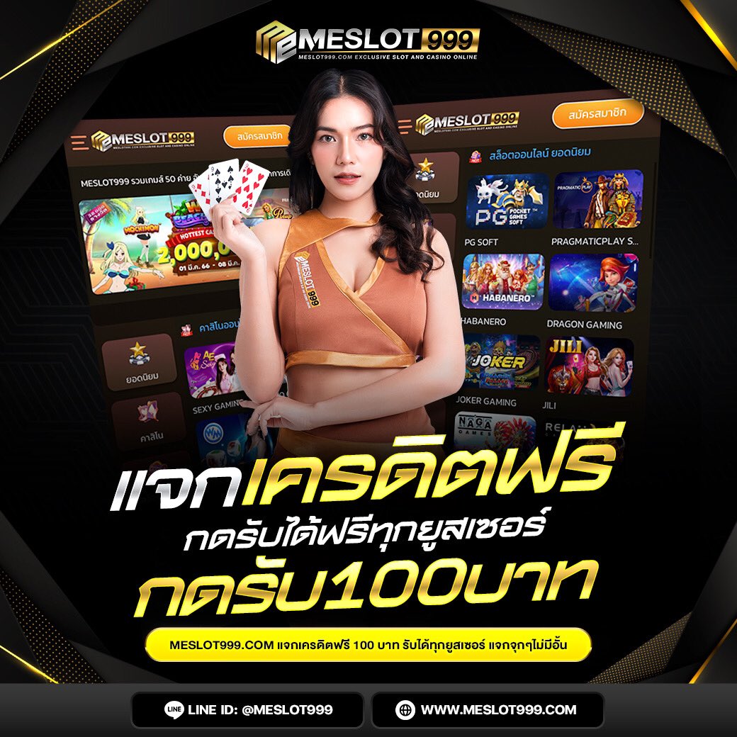 Mangkkolok2539's tweet photo. แจ้งรับที่ แอดมิน.สมัครก่อน!!
📢 แจกเครดิตฟรี 100
ทำยอด 1000 ถอนได้ 200 บาท.

รีทวิต🔃หัวใจ❤️➕ติดตาม🔔
   ——————
https://t.co/bqDSEqjEU9
———
📲• https://t.co/lzuMsJBWsz

#เครดิตฟรี100 #แจกโค้ดเครดิตฟรี https://t.co/xZzjsvsoed