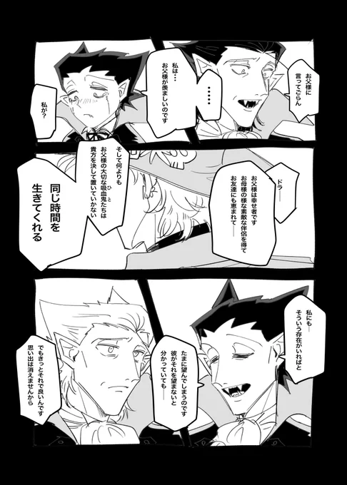 ポールめ…