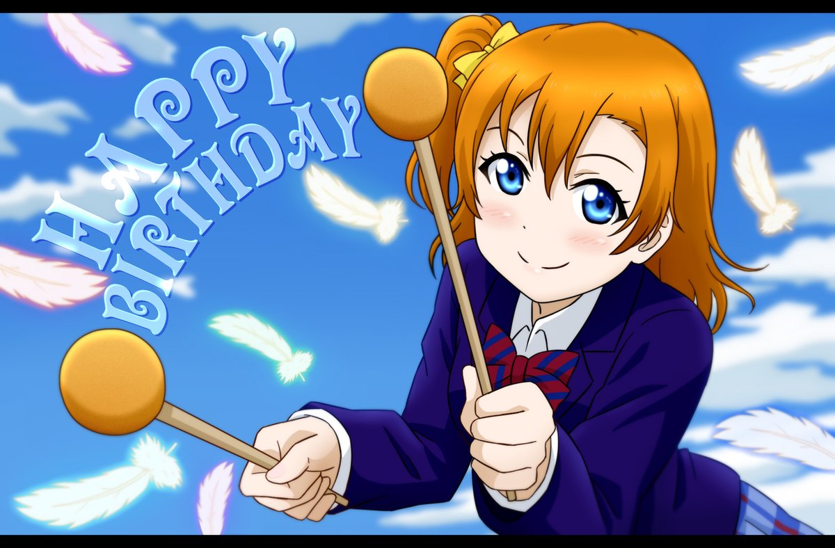 更にほのほのしていくぞォ～‼️ #lovelive #μʼs #高坂穂乃果 #高坂穂乃果生誕祭2023   (そういえば現在使っているペンタブを購入してから初めて描いたイラストも穂乃果ちゃんだったなぁという懐かしき思い出)