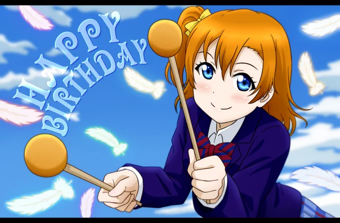 更にほのほのしていくぞォ～ #lovelive #μʼs #高坂穂乃果 #高坂穂乃果生誕祭2023   (そういえば現在使っているペンタブを購入してから初めて描いたイラストも穂乃果ちゃんだったなぁという懐かしき思い出)