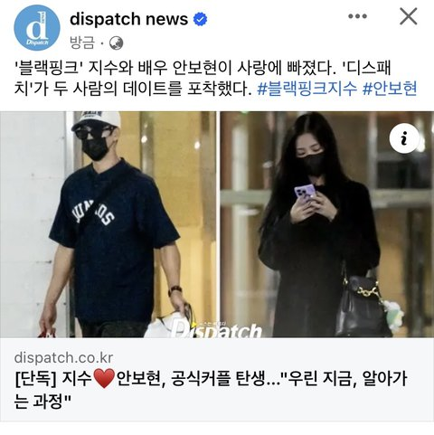 pannchoa's tweet photo. Pann discuss Ahn Bohyun's misogynistic and attitude controversies and question jisoo's taste in men
https://t.co/qGnHuDYMZS https://t.co/nKwqtpj3Dp