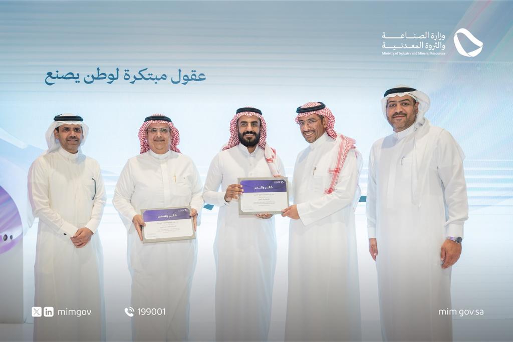 We take enormous pride in sharing that Mr. Bilal Alkhizzi, and Prof. Mazin Zamzami, have been presented with a recognition certification from His Excellency.

This certification acknowledges the innovation, research, and development efforts being undertaken at Haven Scientific.
