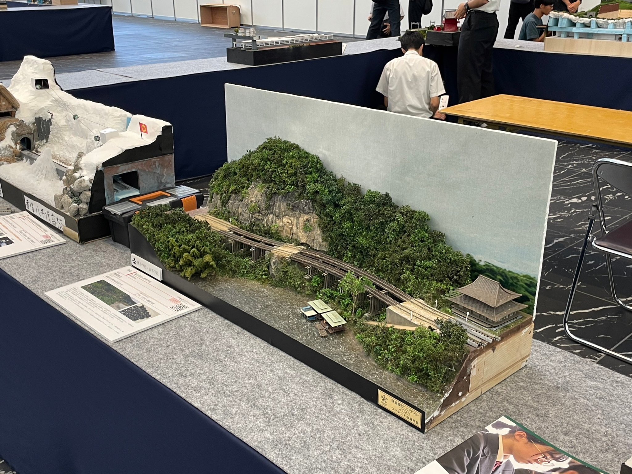 灘高校 化学 加藤 鉄緑会 灘高校 化学 加藤 鉄緑会