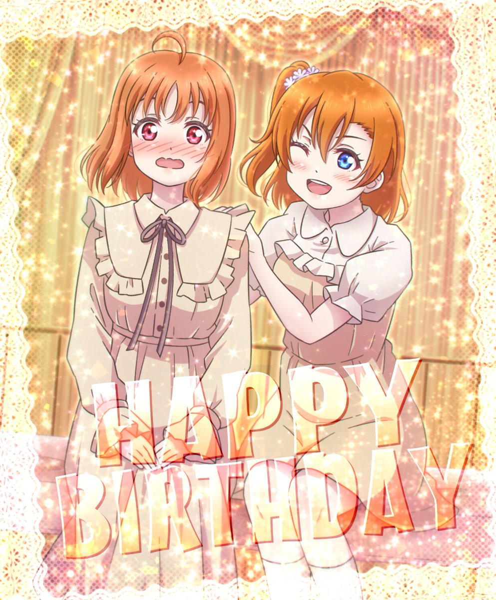 更にほのほのしていくぞォ～‼️ #lovelive #μʼs #高坂穂乃果 #高坂穂乃果生誕祭2023   (そういえば現在使っているペンタブを購入してから初めて描いたイラストも穂乃果ちゃんだったなぁという懐かしき思い出)