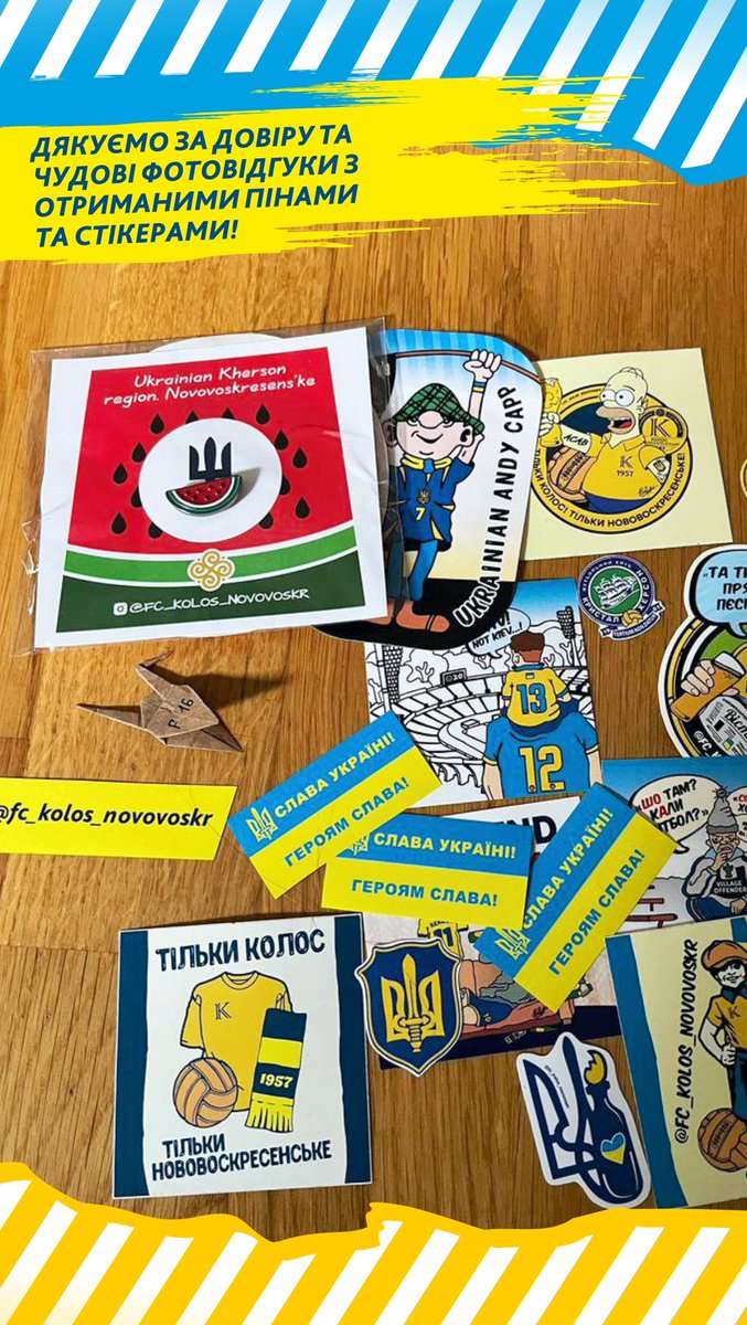 UkroArt's tweet photo. Подяка ✊💌🍉
#Stickers #Postcards #Pins #NiceStickers #Стікери #Стікерпак #Стікерпаки #Наклейки #Наліпки #НаліпкиПошта #УкраїнаСтікери #СтікериУкраїна #УкраїнськіСтікери #GroundspottingStickers #Groundhopping #CzechStickers #PolandStickers #CroatiaStickers #NorwayStickers https://t.co/cXVb2YDBDI