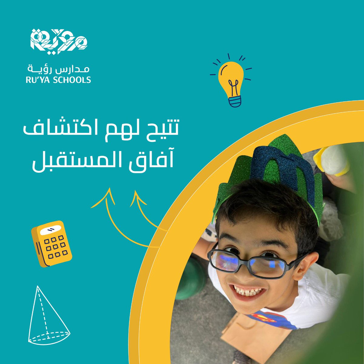 Ruya_schools's tweet photo. نتيح لأبنائنا في مدارس رؤية عالماً آمناً يخوضون فيه تجربة المنهاج التعليمي بكافة حواسهم ويتعمّقون في عملية تعليمية حقيقية يكتشفون فيها طرقاً جديدة لمواجهة كافة التحديات والتغلب عليها.
احجز مقعداً لهم الآن عبر موقعنا الإلكتروني!💫
#الظهران #الشرقية #تسجيل #مدارس_رؤية  #رؤية
#ruya https://t.co/iiJIT2Lw6w