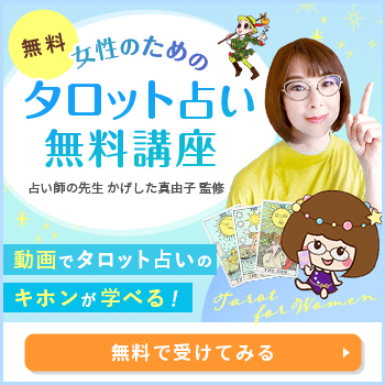 tarot_palette's tweet photo. 🎉タロット無料講座が、９月１４日からスタート🎉

そして、８月４日は　#一粒万倍日　と　#天赦日
がかさなる最強開運日！（今年最後😲）

学びが未来へ向かって大きく花開く時🌸
この機会に、思い切って申し込んでみると
大きな実りをもたらしてくれるかも～💰

https://t.co/gwmeedRFPZ
#タロット https://t.co/RBybNfCWmA