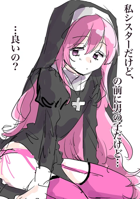 一次創作