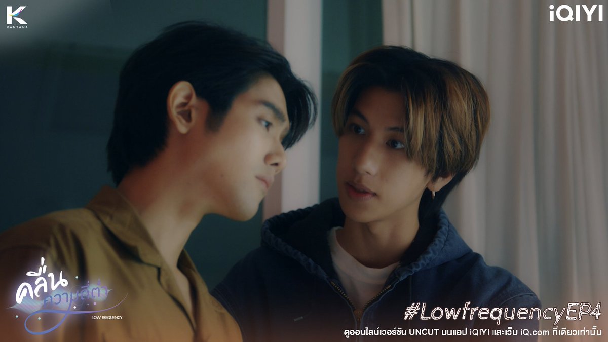 krishnanaidu98's tweet photo. #LowfrequencyEP4...the leads are going nowhere...Ton obviously didn't hurt Thames...Mark &amp; Ai don't seem to be suspicious either...atleast in the midst of this confusion, Thanes found an chance to get closer to Mon...the kiss was long overdue 🥰
#Lowfrequency https://t.co/OjgvnE39LP