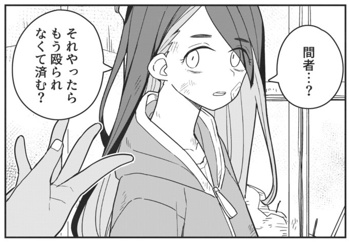 ニカ姉昔は髪長かったりしたのかも 