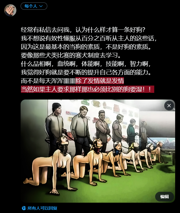 Sub_止嘉嘉 (@sub_xyj1314) on Twitter photo 