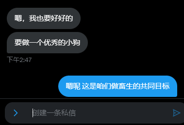 和所有畜生姐妹们共勉啦