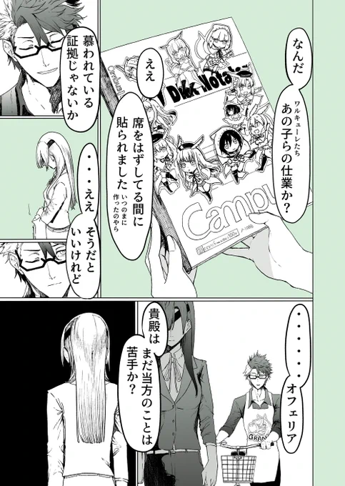 (2/3) 