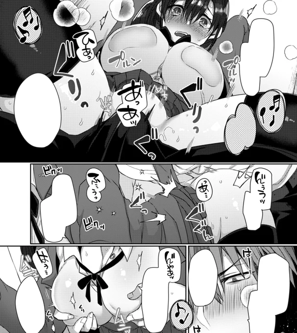 好きな子と密室になるとこうなる🔞 