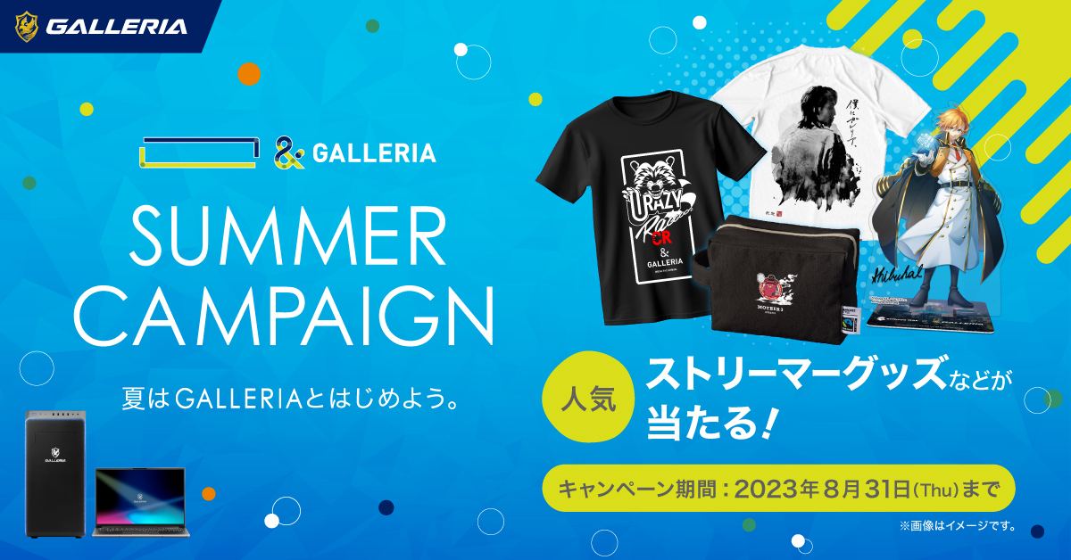 SHAKA × GALLERIA オリジナルTシャツ Dye 