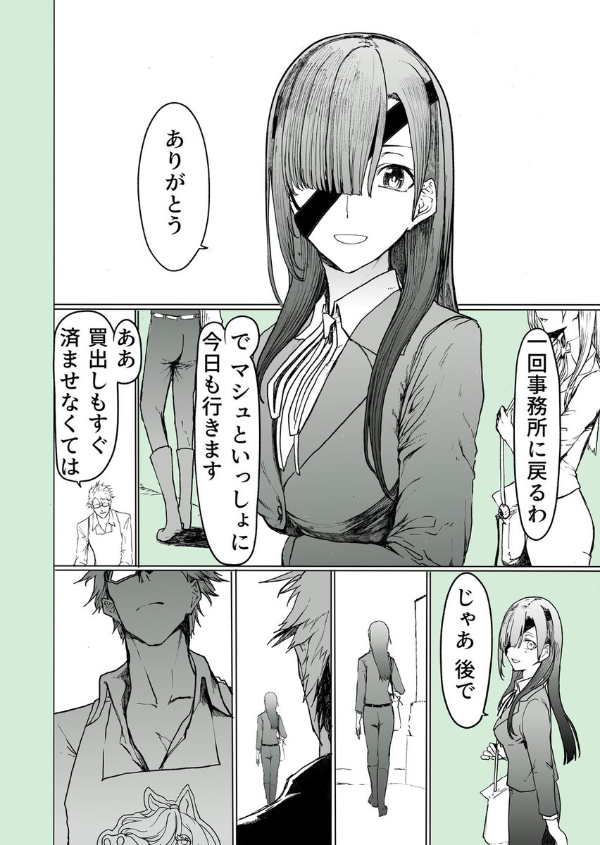 (2/3) 