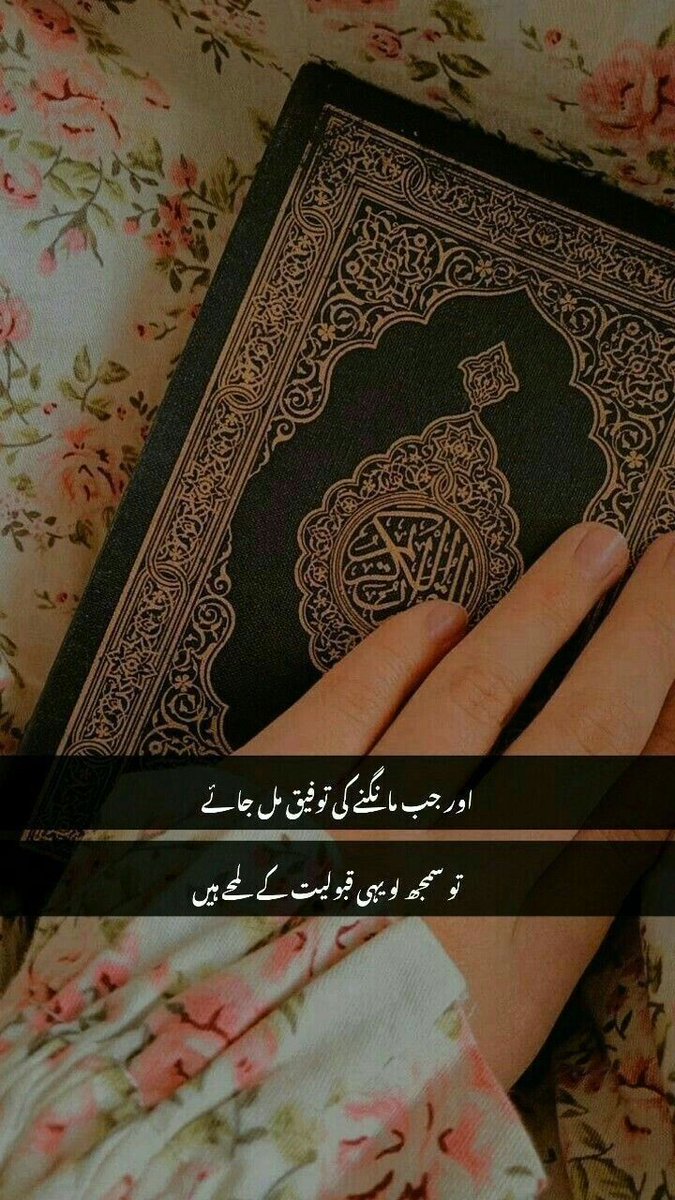 IslamInsights99's tweet photo. https://t.co/t3inOsXxf9